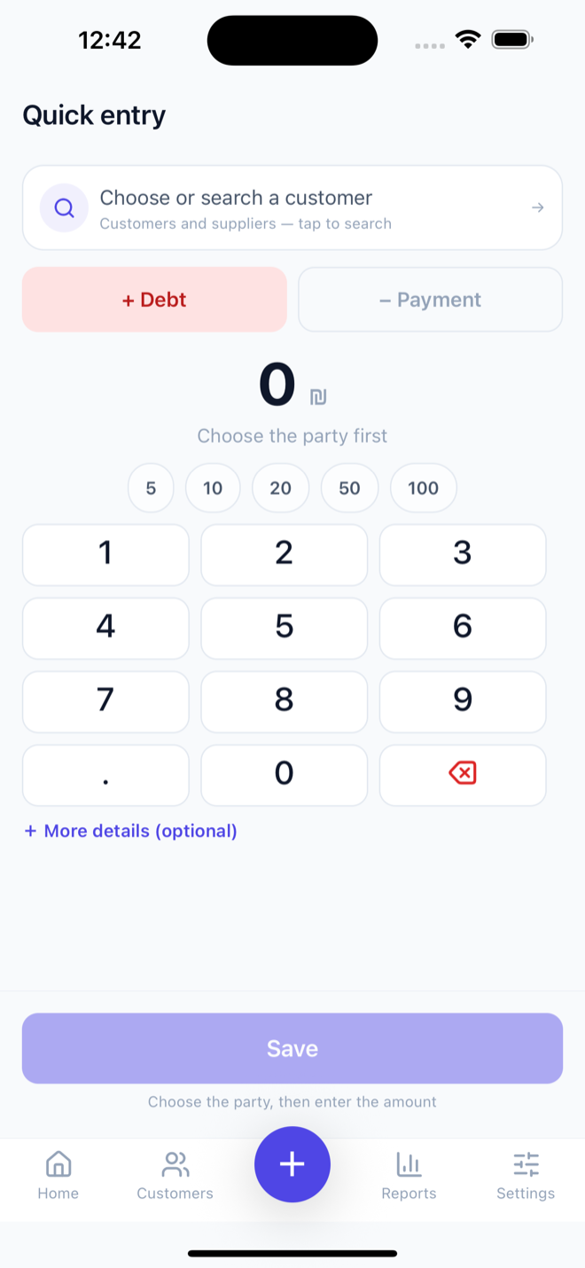 Quick entry screen with a large keypad